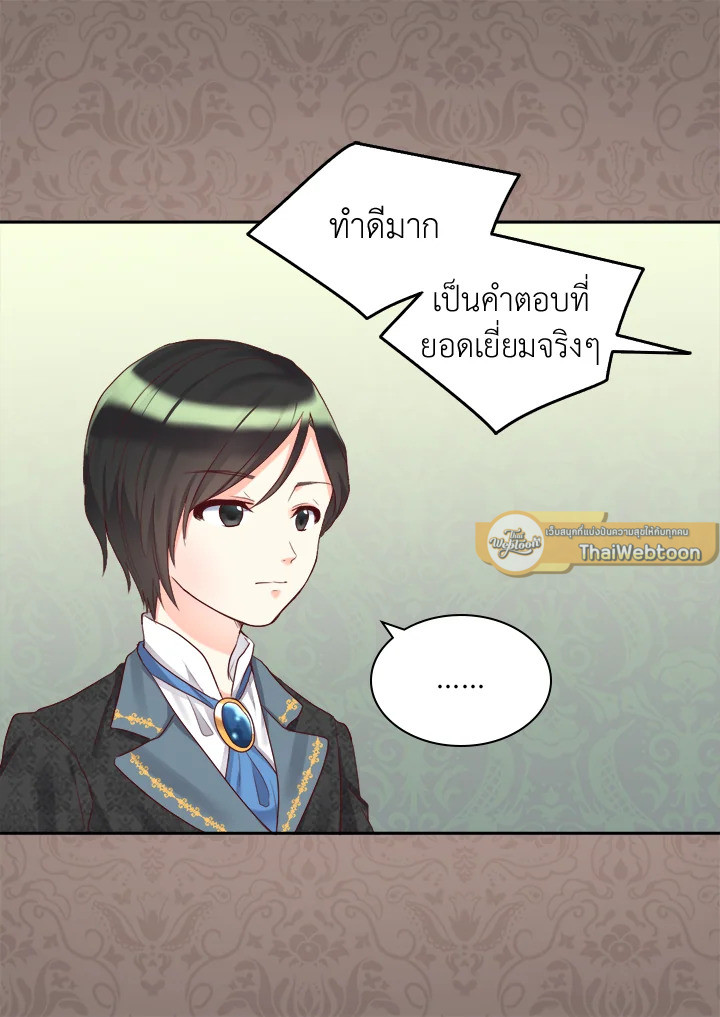 หน้า 57