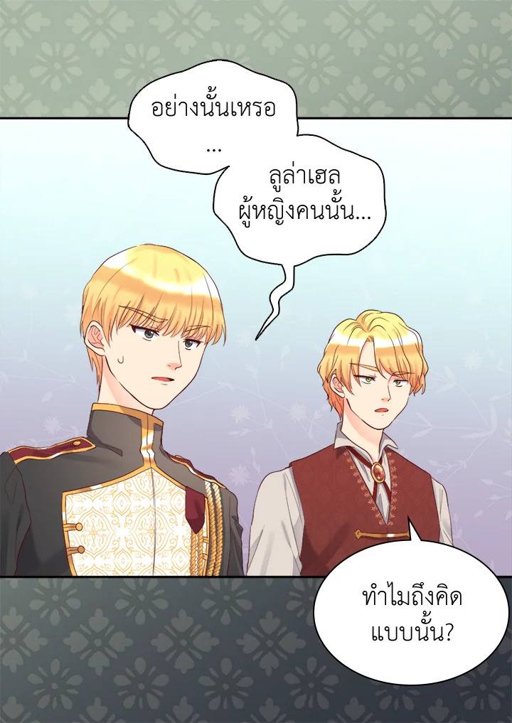 หน้า 59