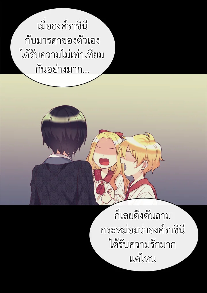 หน้า 61