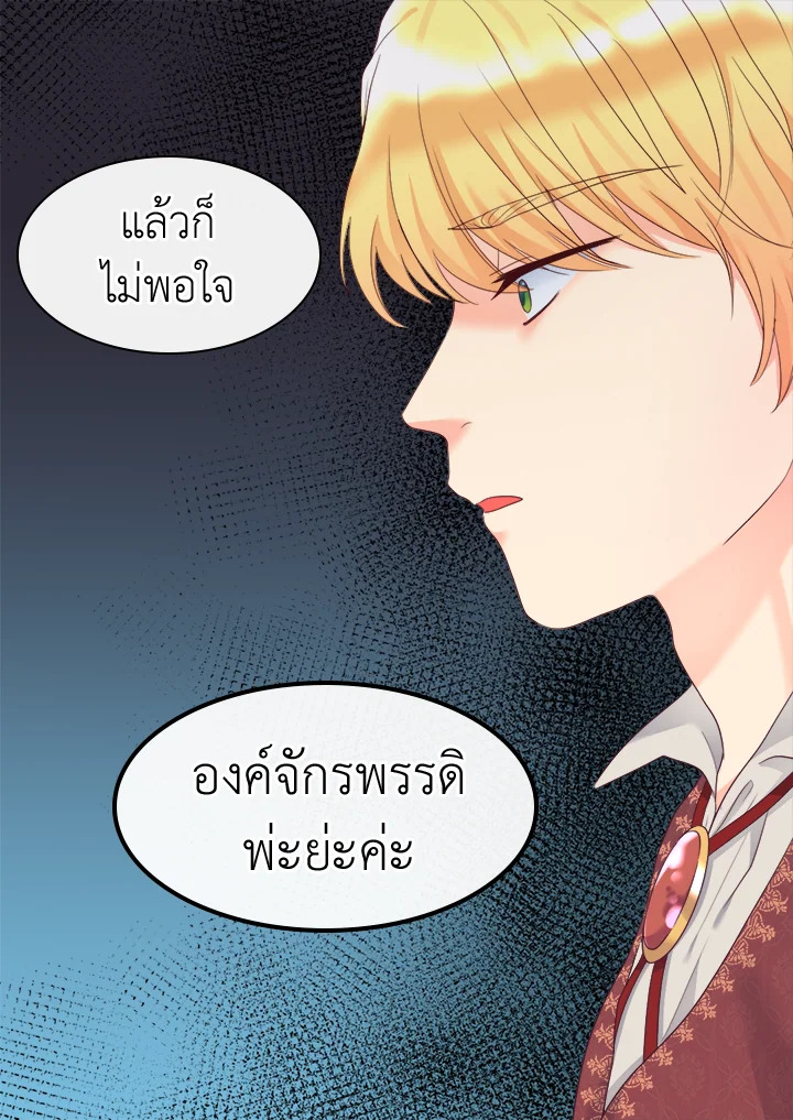 หน้า 63