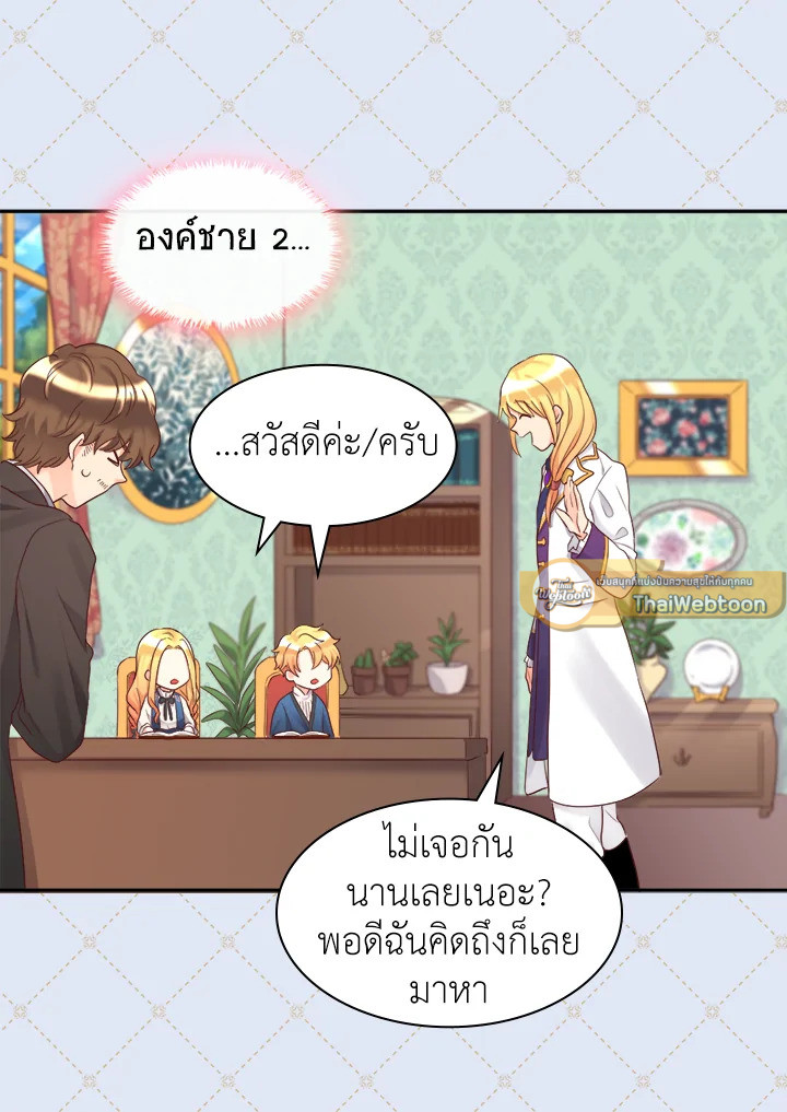 หน้า 33