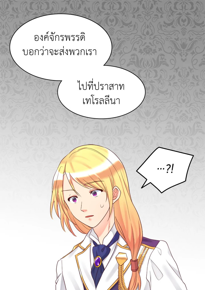 หน้า 44