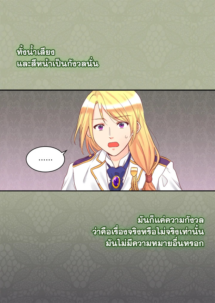 หน้า 46