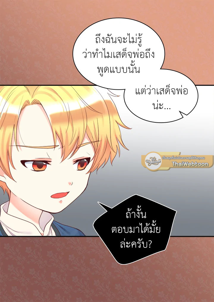 หน้า 50