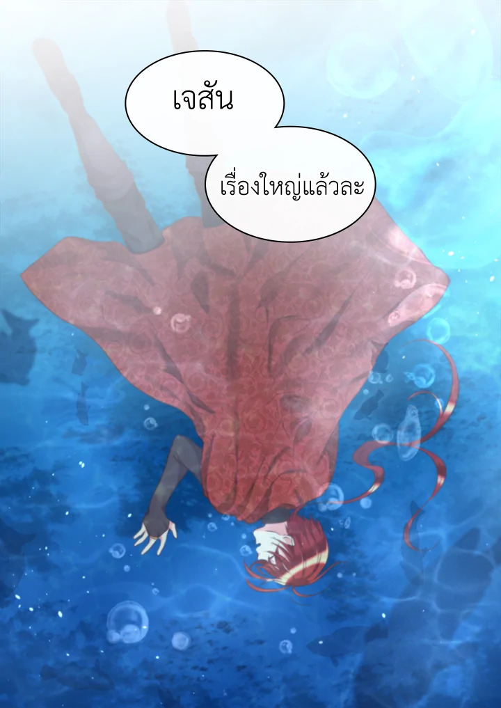 หน้า 60