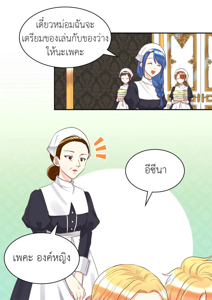 หน้า 37