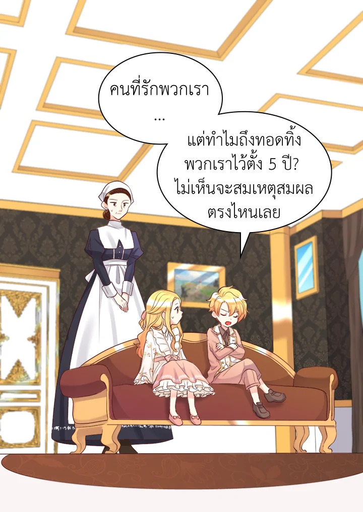 หน้า 55