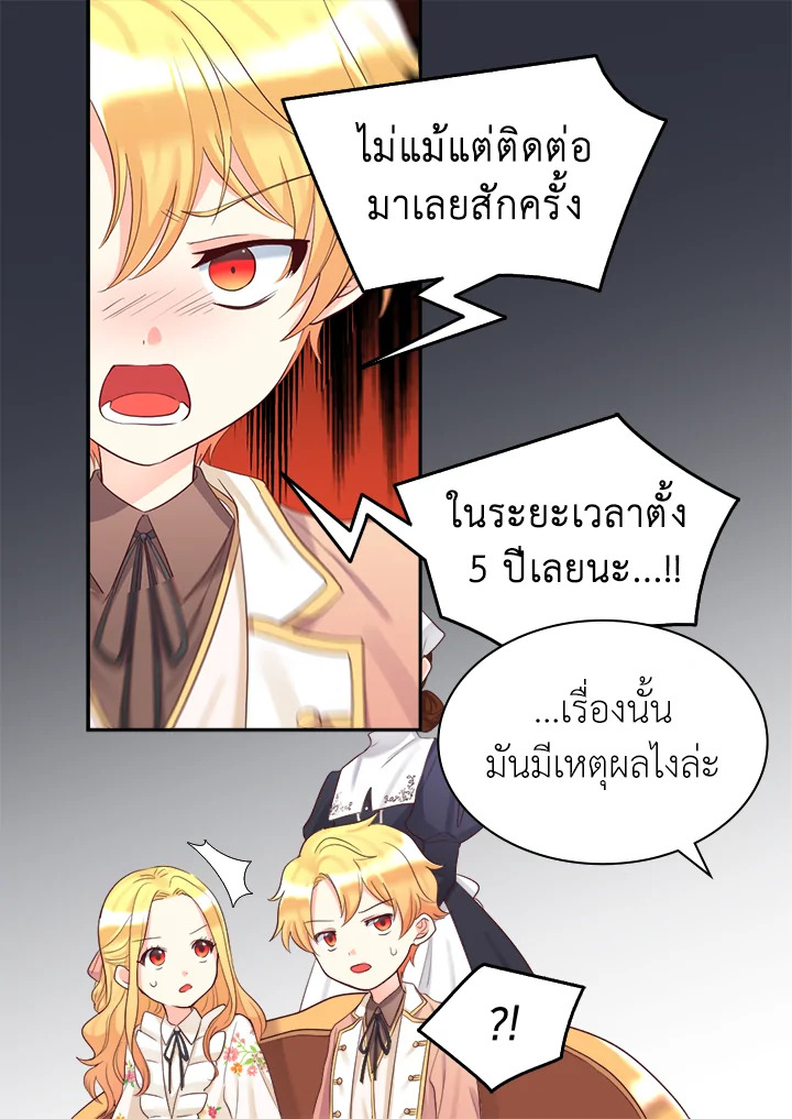 หน้า 56
