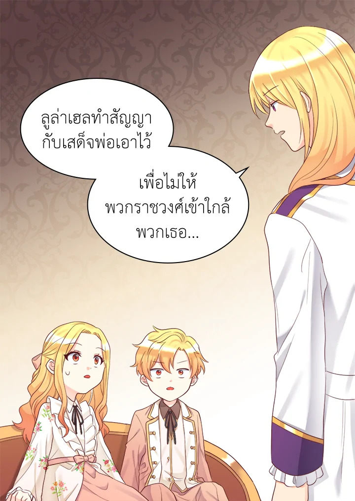หน้า 59
