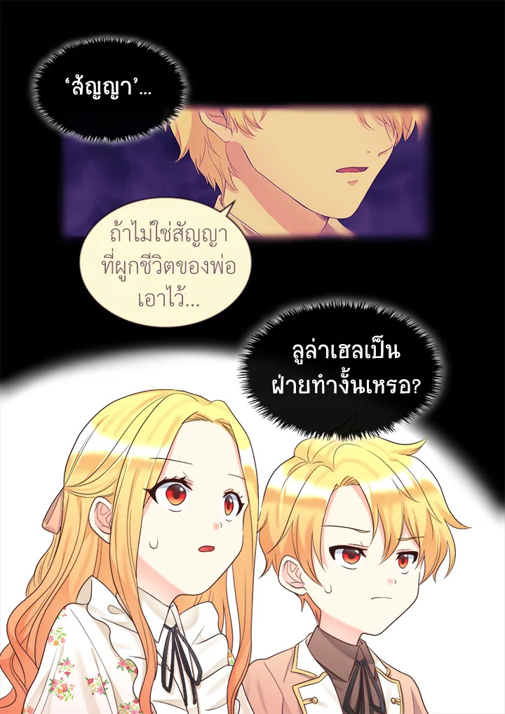 หน้า 60