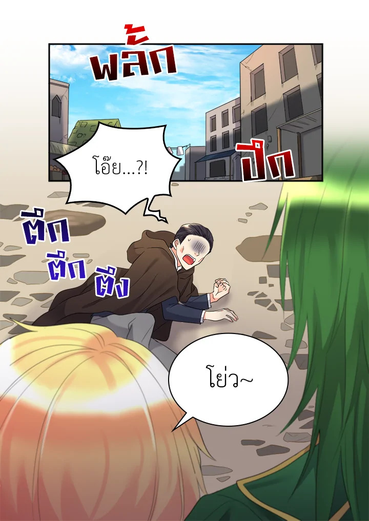 หน้า 66