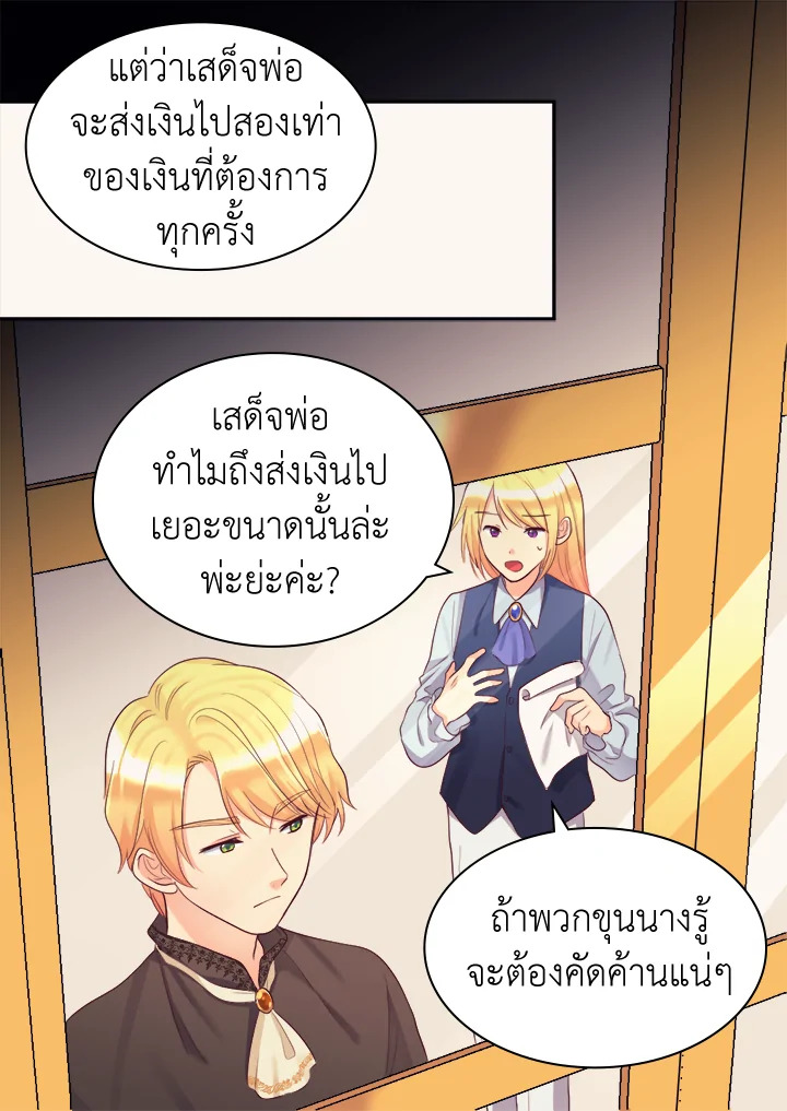 หน้า 27