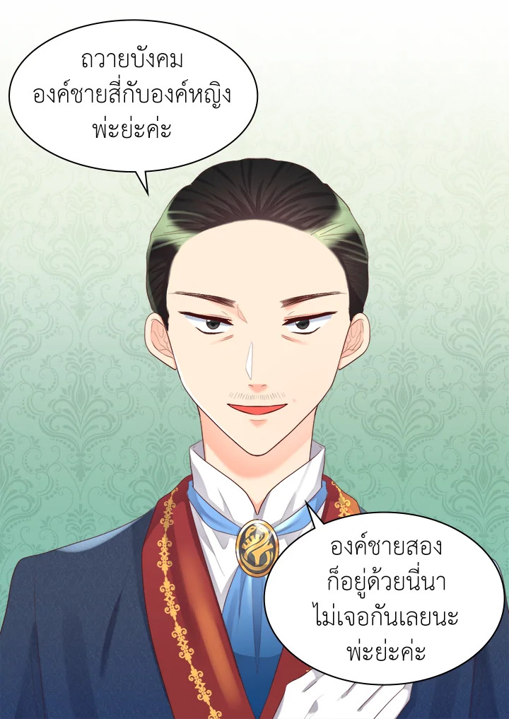 หน้า 50