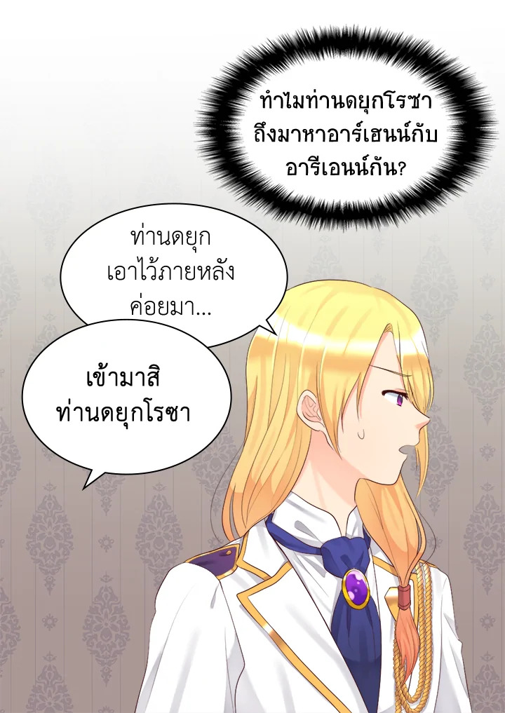 หน้า 51