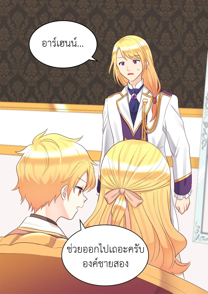หน้า 52