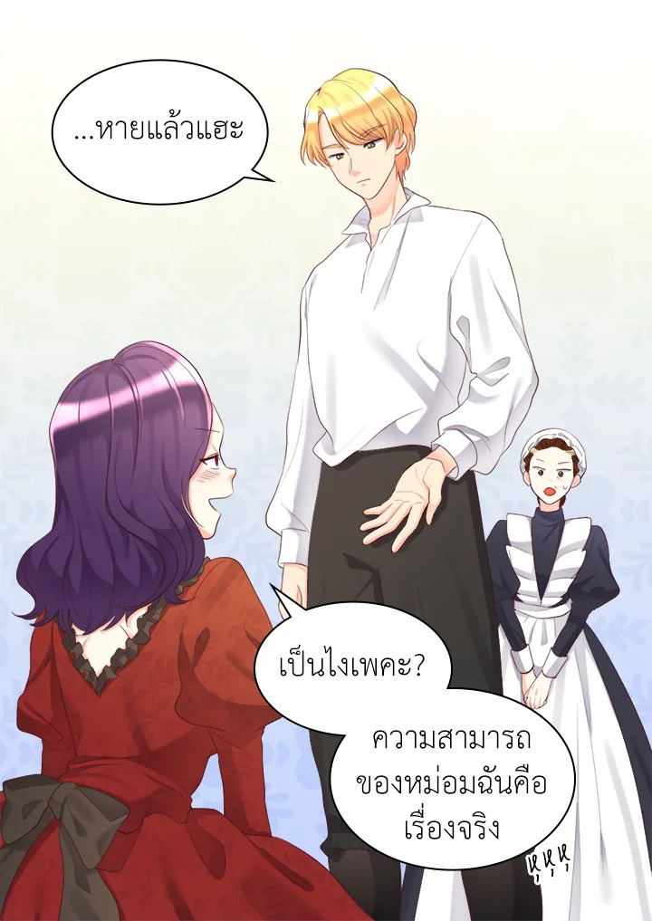 หน้า 63