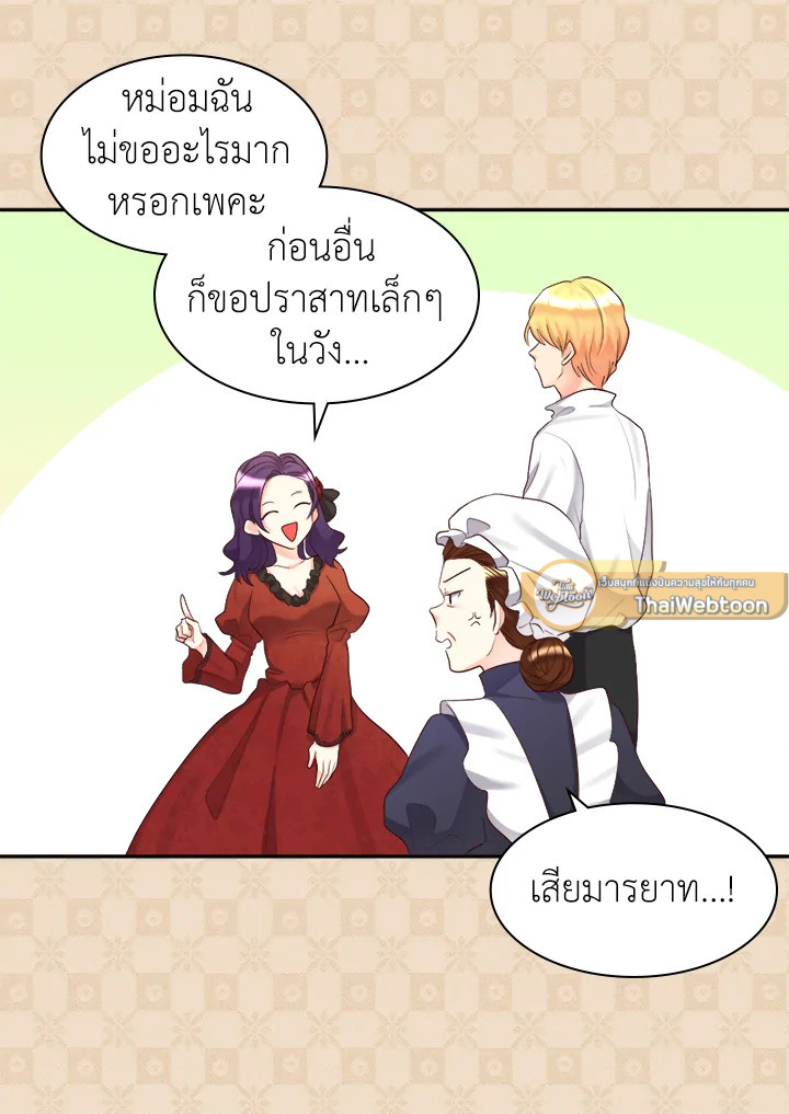 หน้า 64