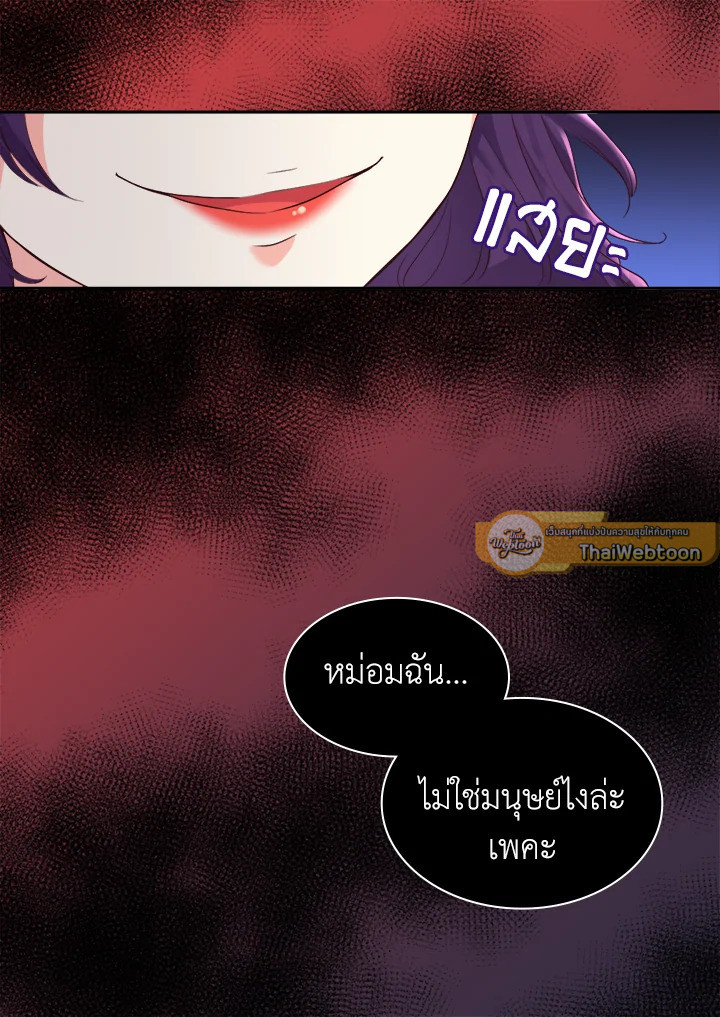หน้า 68