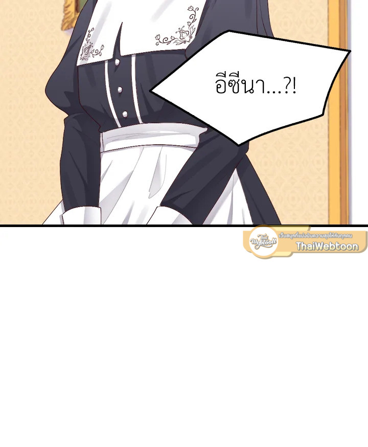 หน้า 104