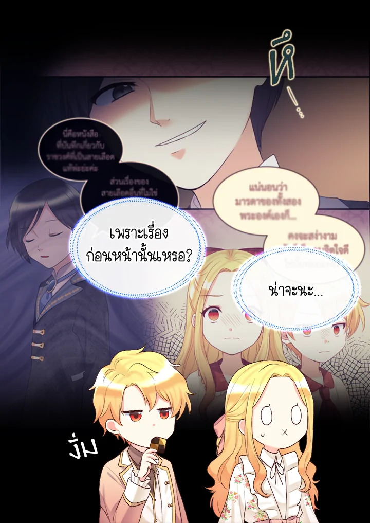 หน้า 32