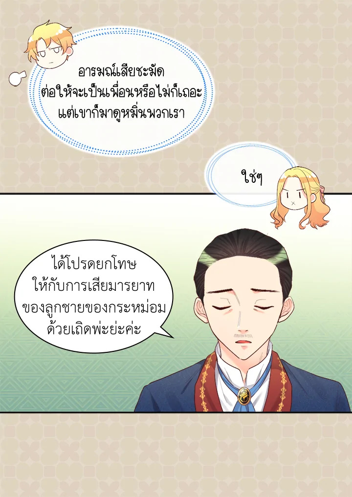 หน้า 33