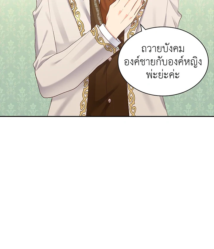 หน้า 44