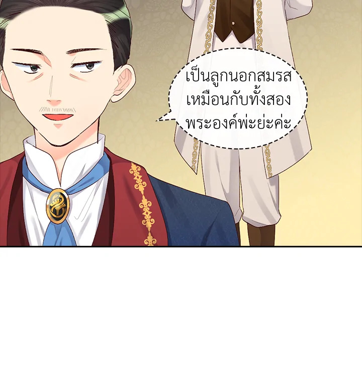หน้า 53