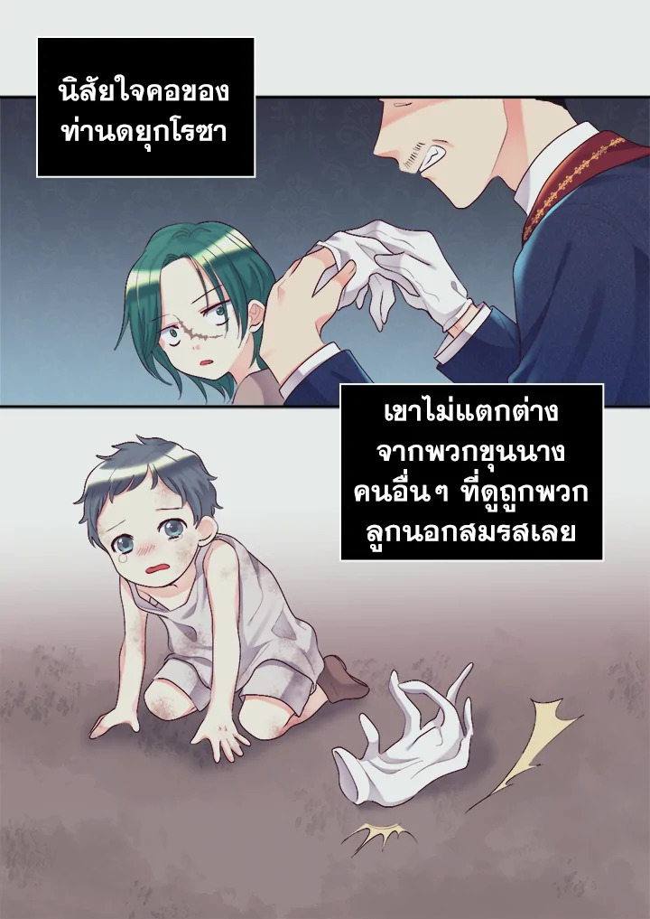 หน้า 67
