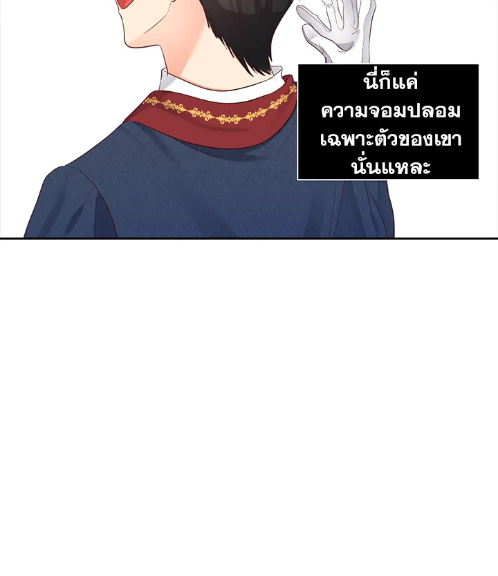 หน้า 69