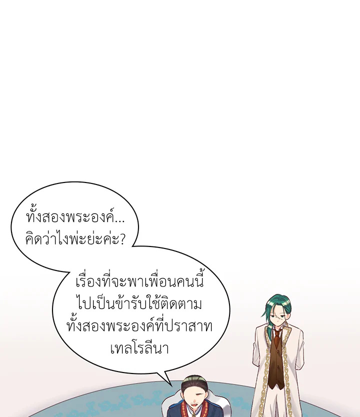 หน้า 70