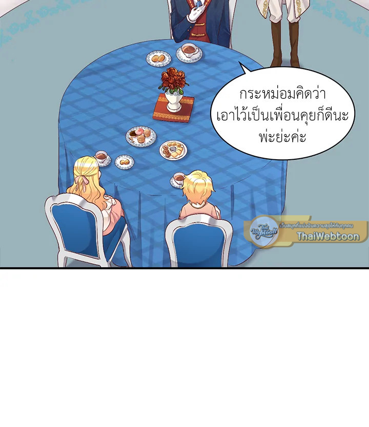 หน้า 71