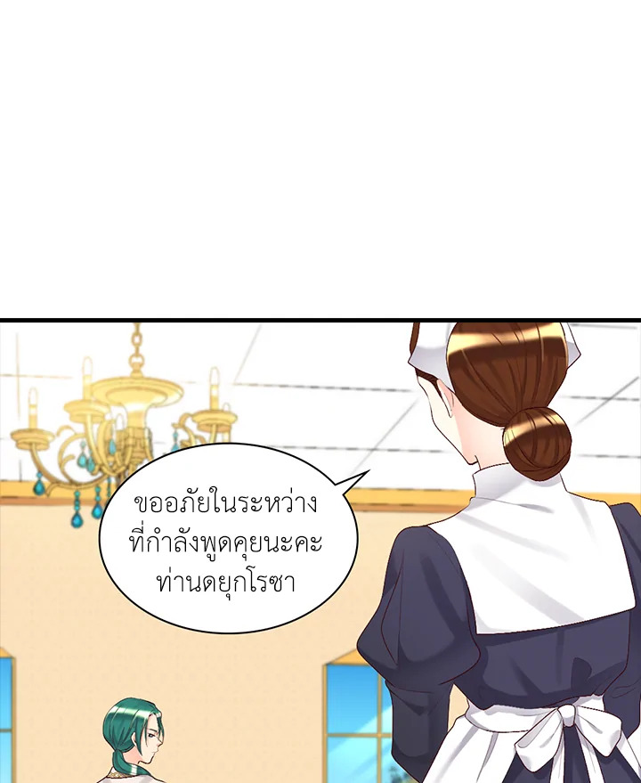 หน้า 75