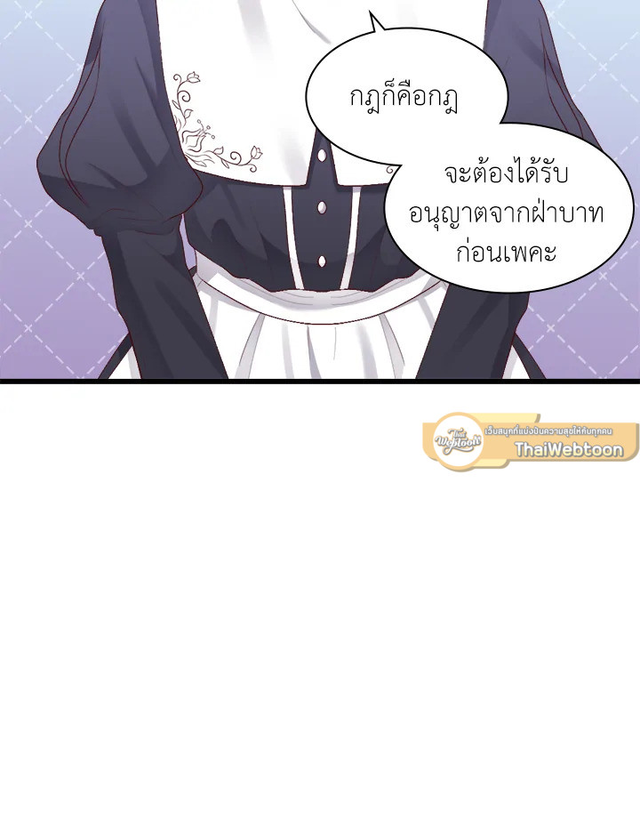 หน้า 81