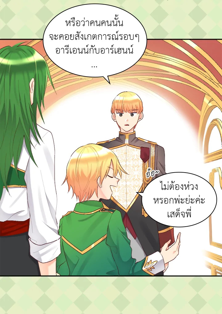 หน้า 92