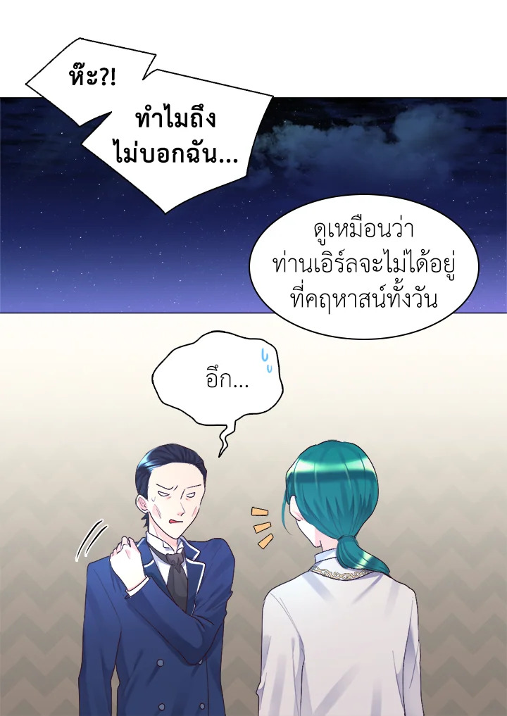 หน้า 103