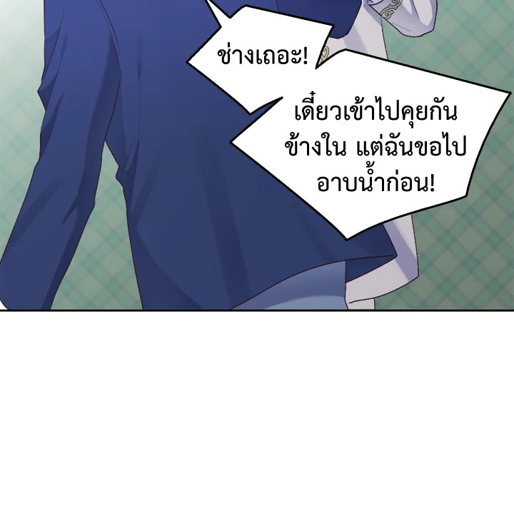 หน้า 105