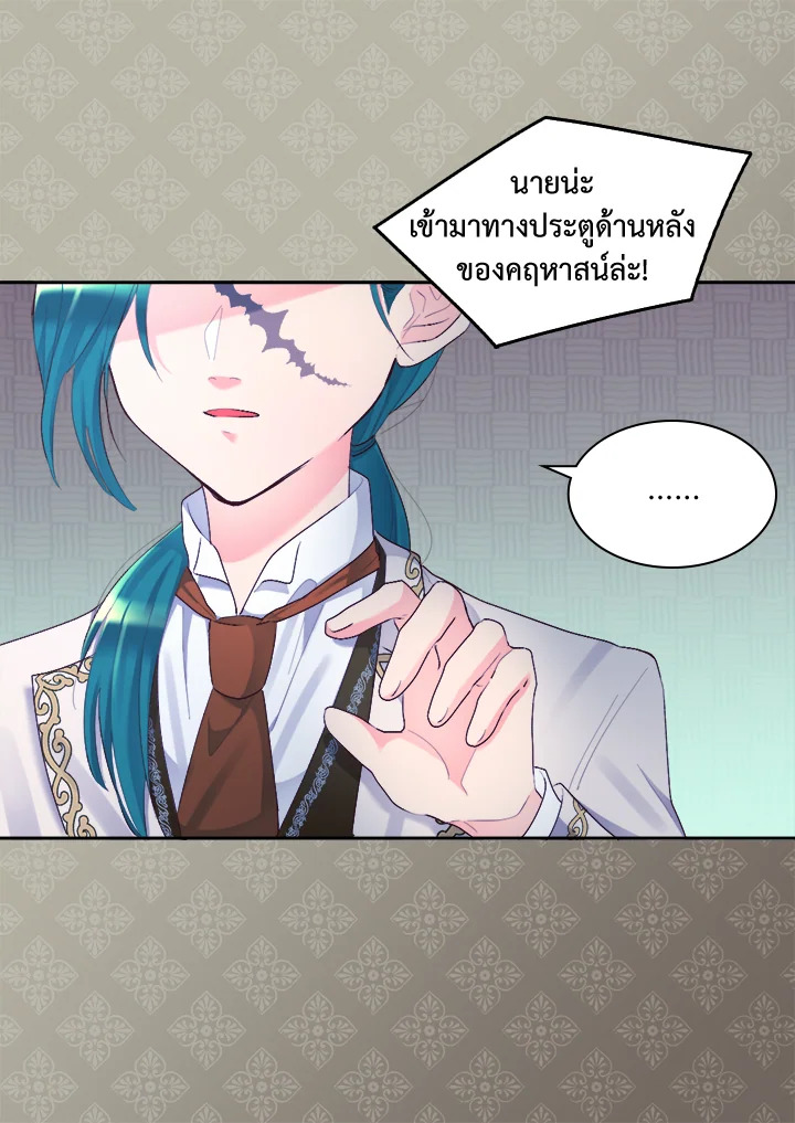 หน้า 106