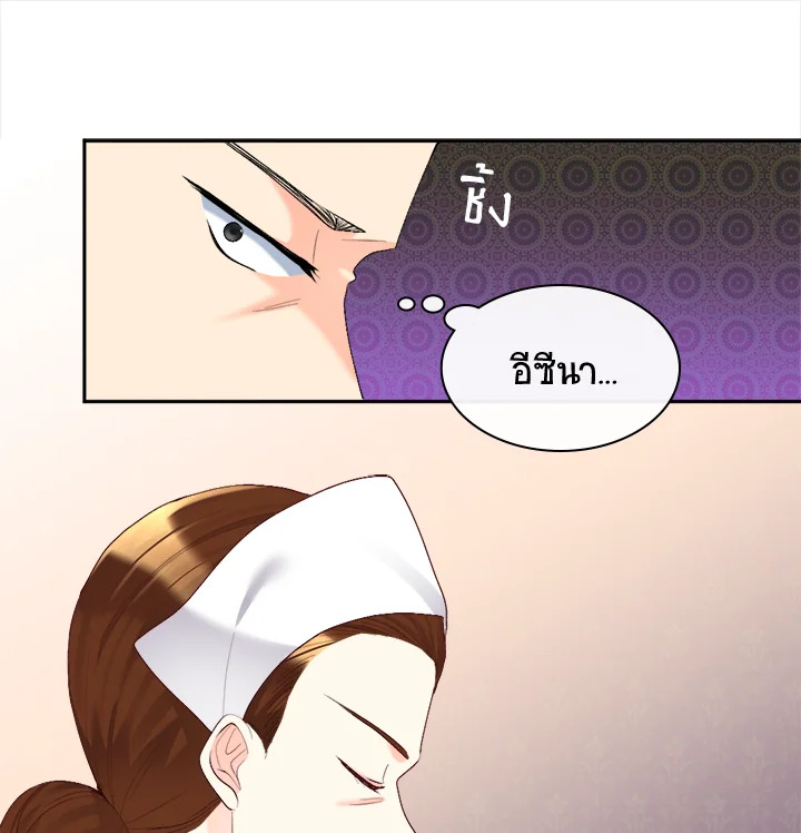 หน้า 47