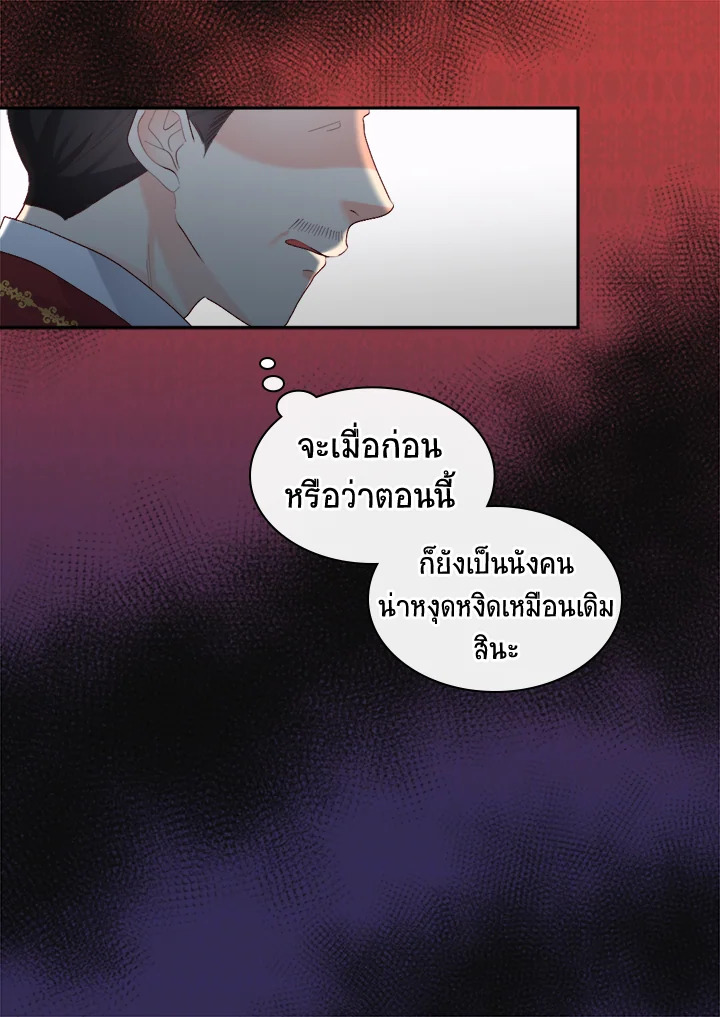 หน้า 49