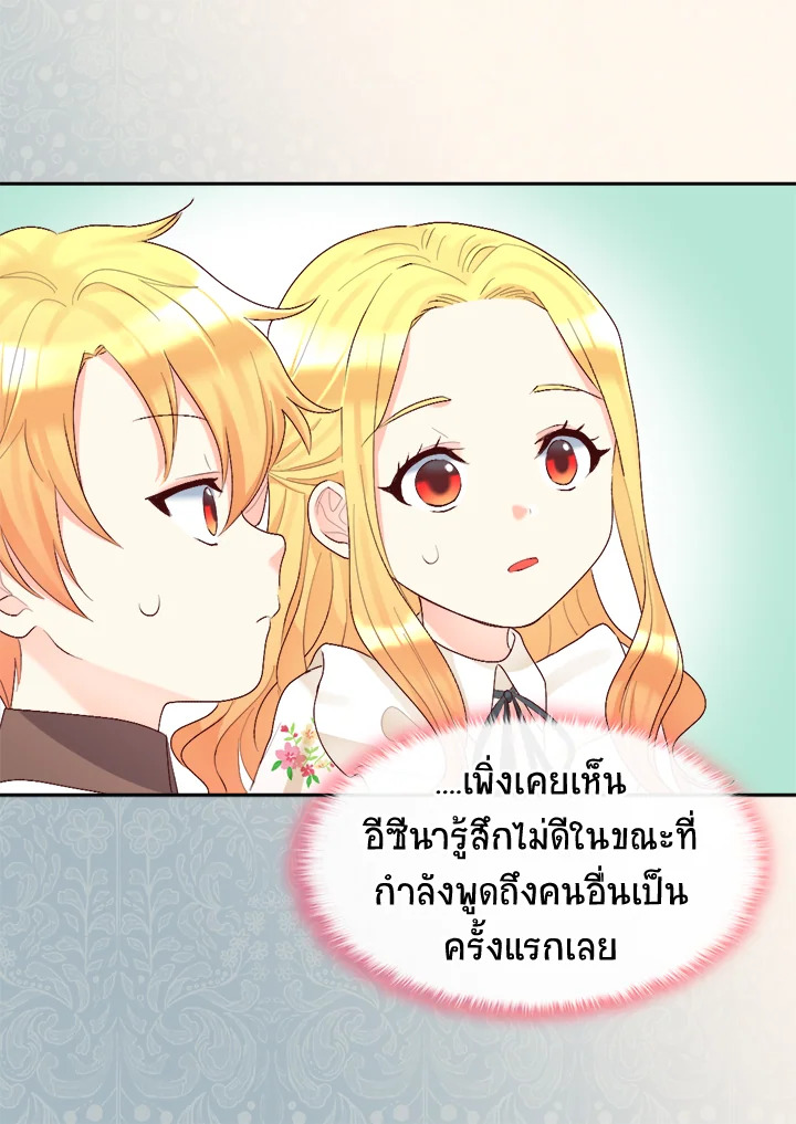 หน้า 58