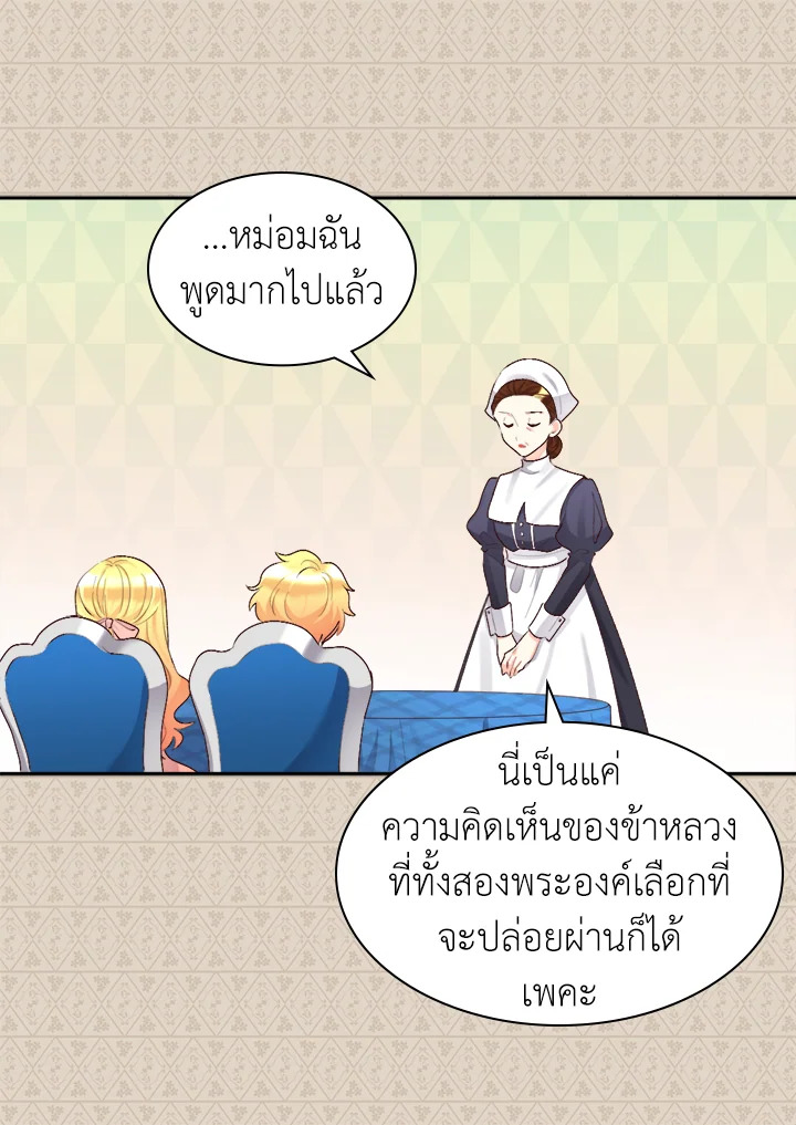 หน้า 59