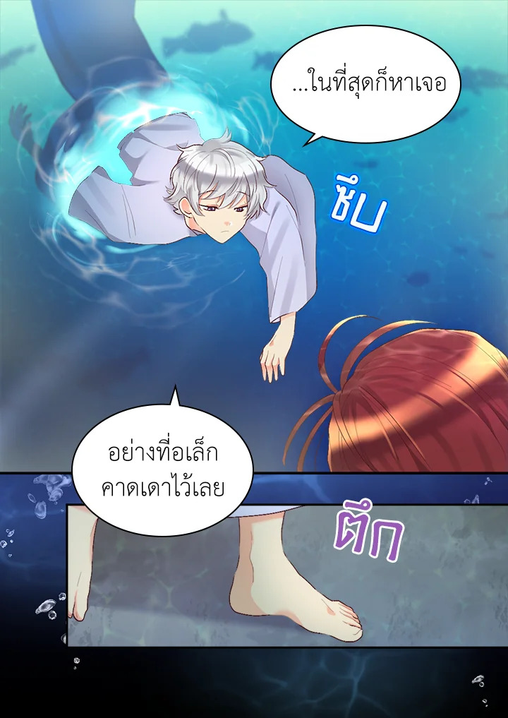 หน้า 70