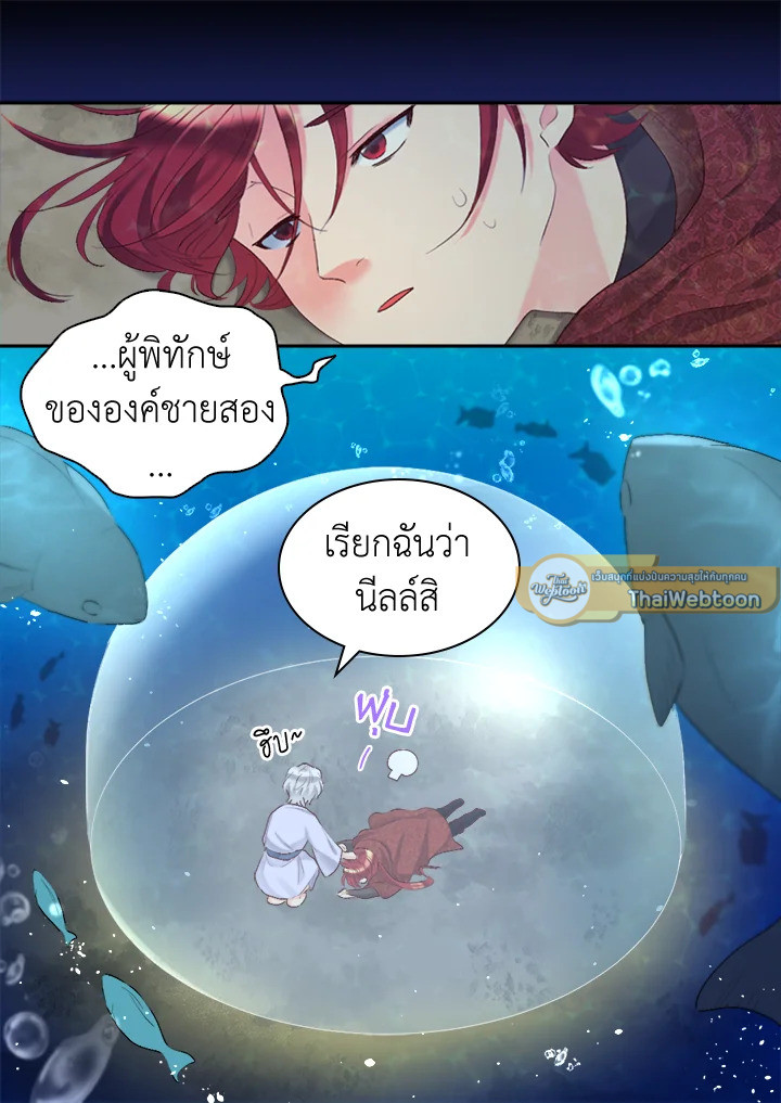 หน้า 73