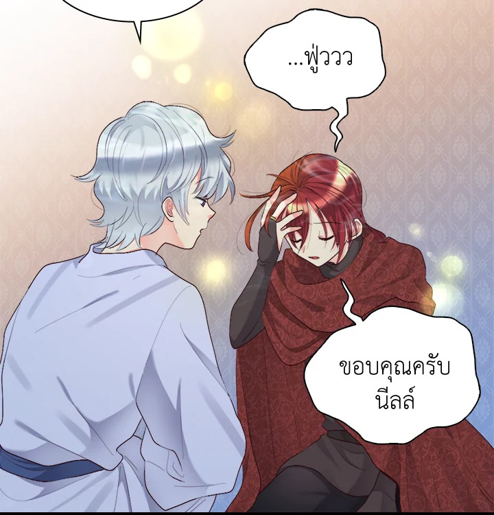 หน้า 77