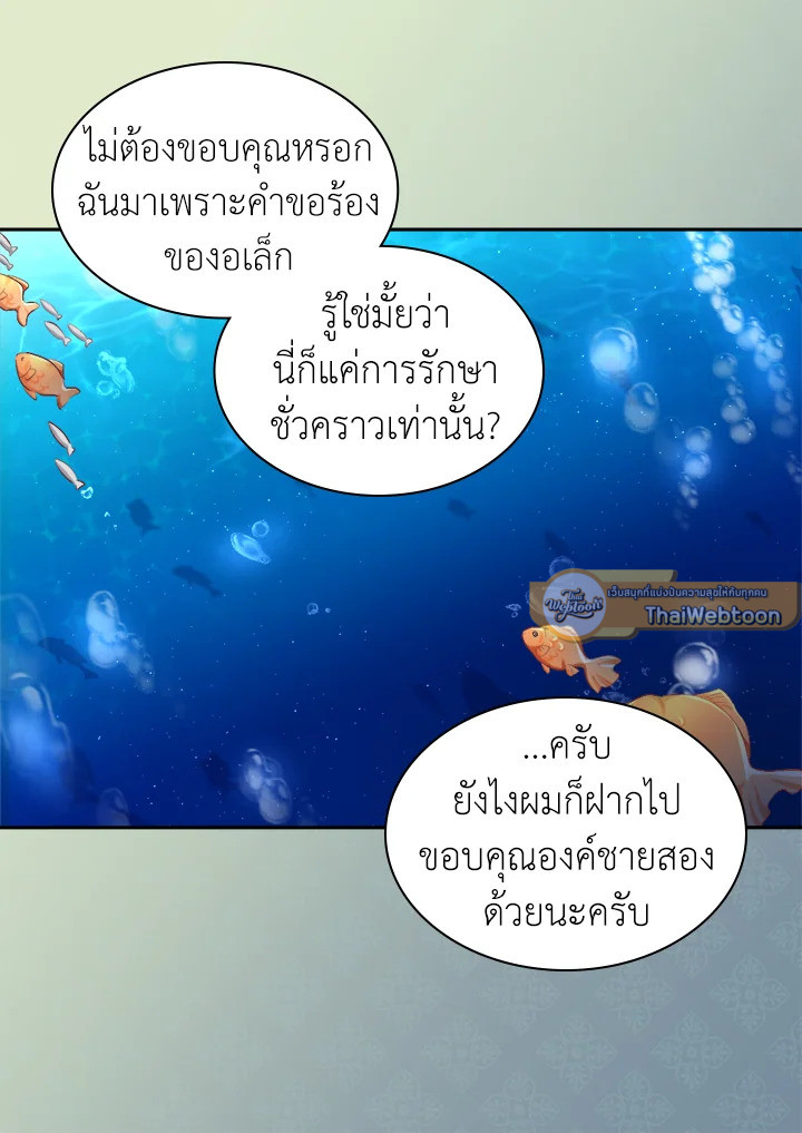 หน้า 79