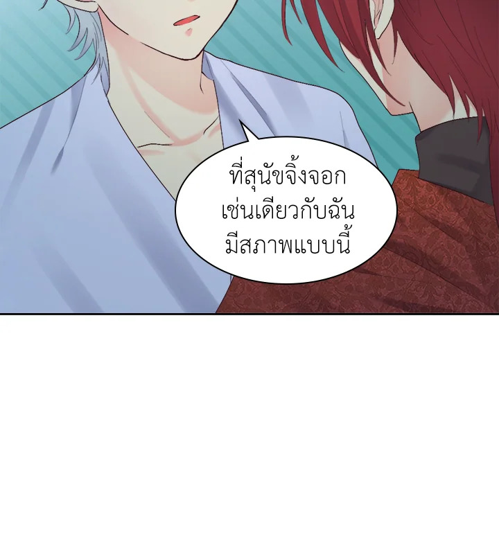 หน้า 81
