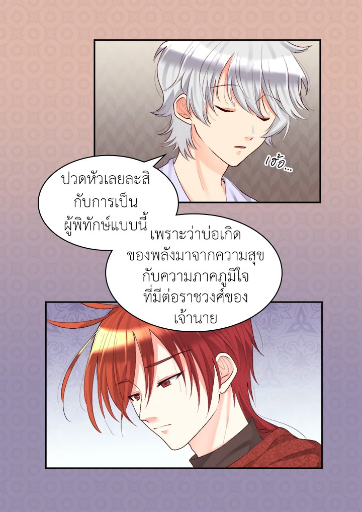 หน้า 82