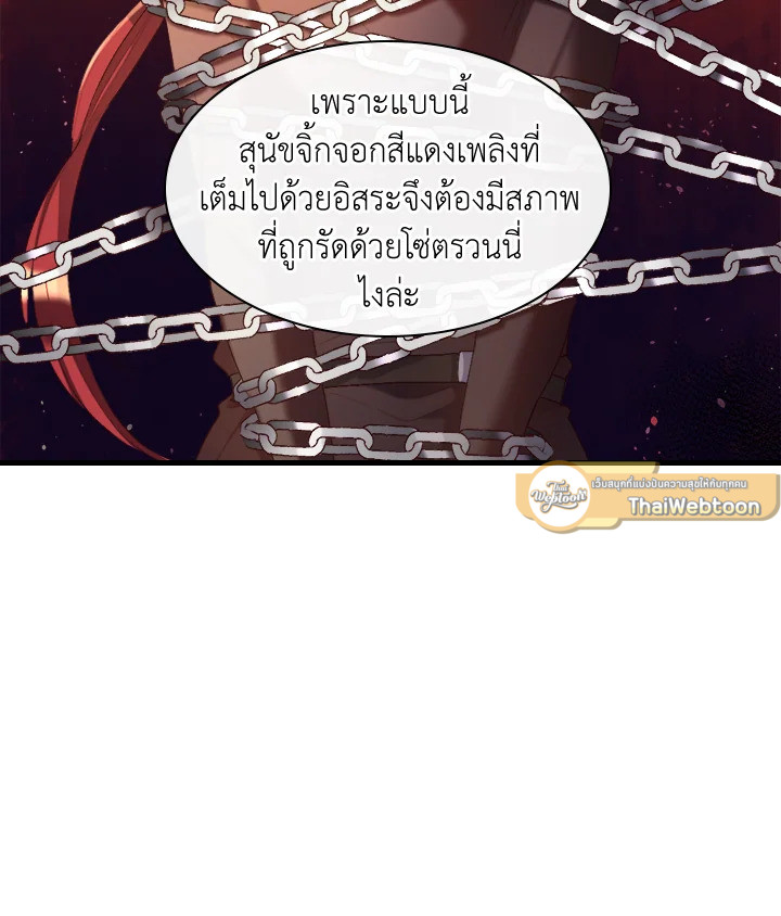 หน้า 86