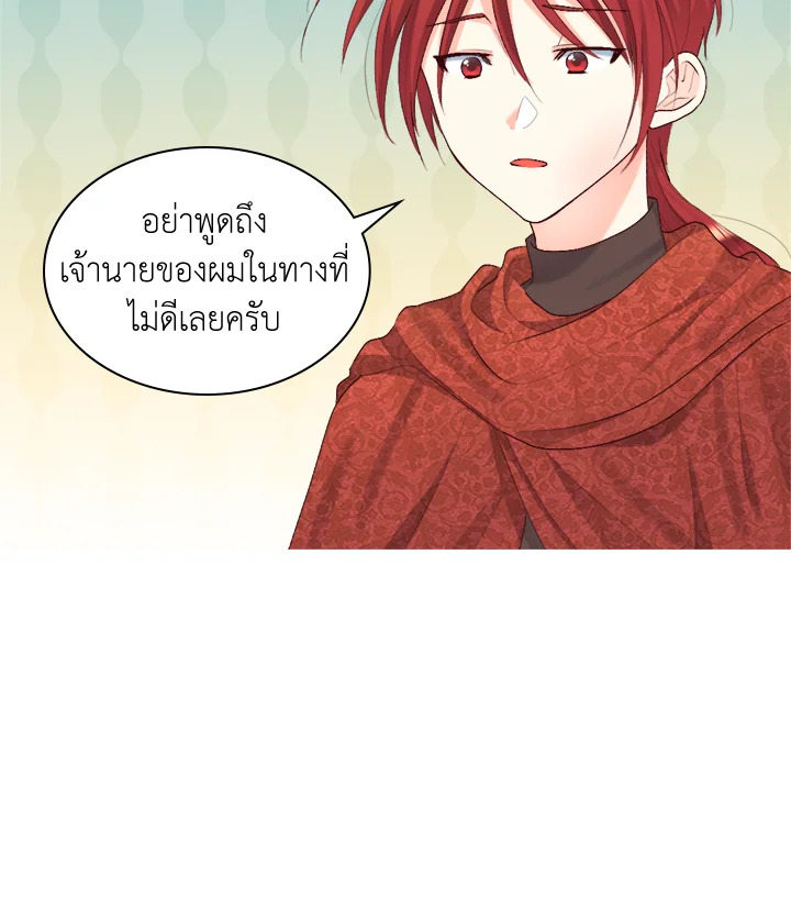 หน้า 88