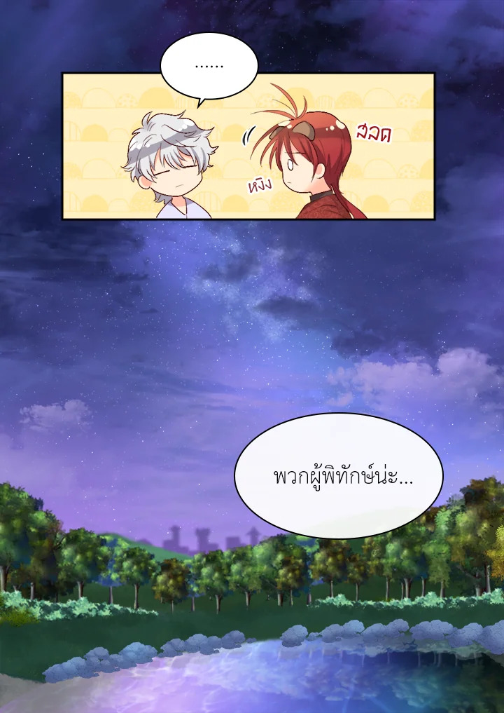 หน้า 89